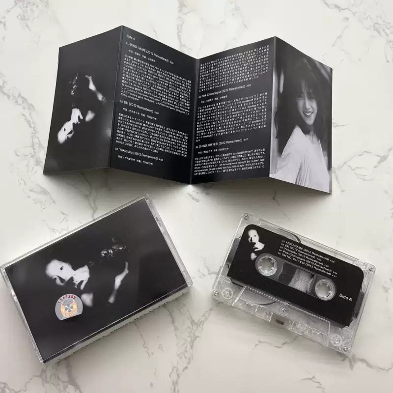 Vintage Collectible & Vintage Dolls - Vintage japanische City-Pop-Audiokassette, kraftvolle Gesangsinterpretation mit