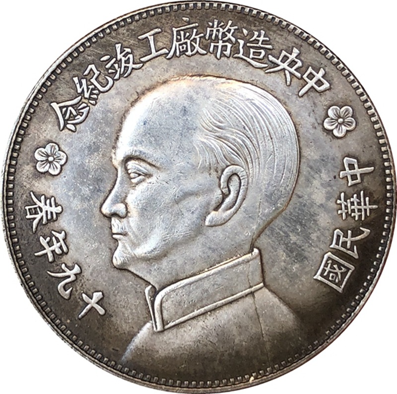 Vintage Collectible Furniture - Chinesische Vintage Führer Original Gold Silber