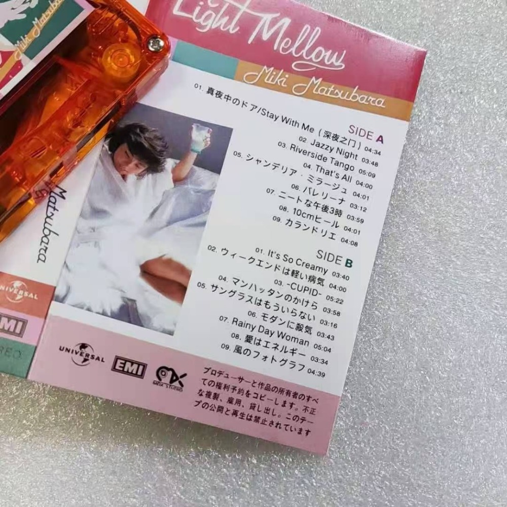 Miki Matsubara Light Mellow Se – Vintage Collector Bewertung und Preis