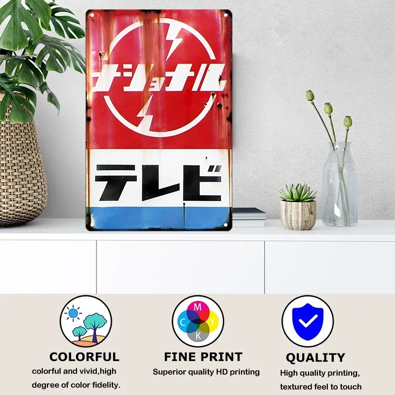 Tin Sign Japanese Style Brand  – Vintage Collectible Signs Bewertung und Preis