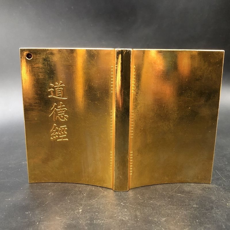 Antike Vintage Dao De Jing Ret – Vintage Collectible Furniture Bewertung und Preis