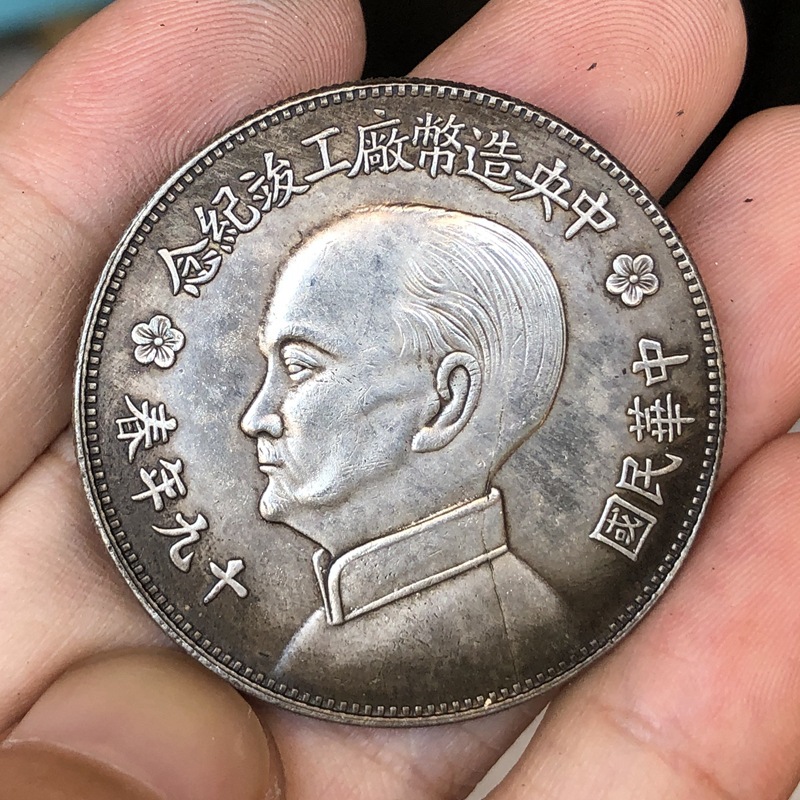 Chinesische Vintage Führer Ori – Vintage Collectible Furniture Bewertung und Preis