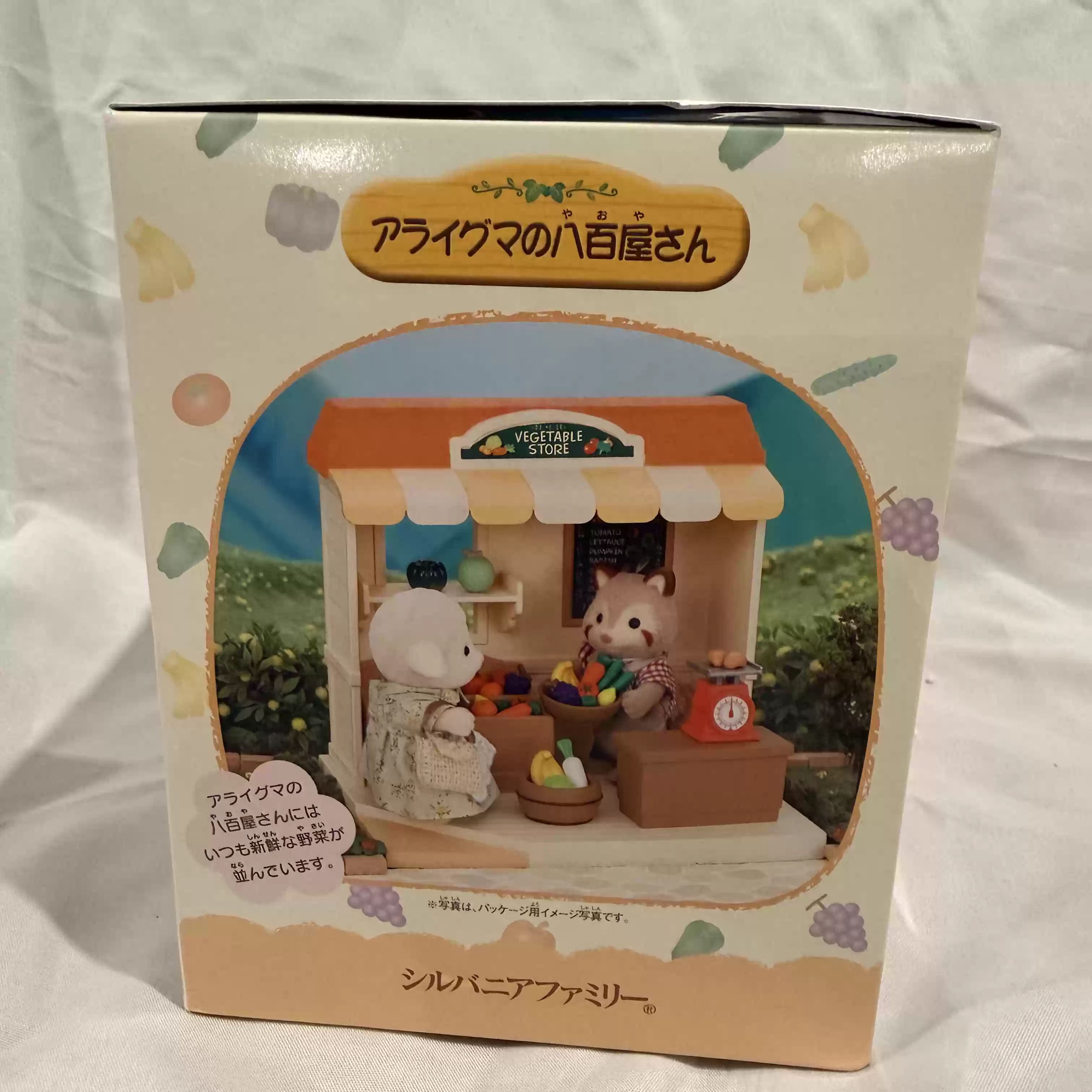 Sylvanian Families Auslaufkoll – Vintage Collection Playset Bewertung und Preis
