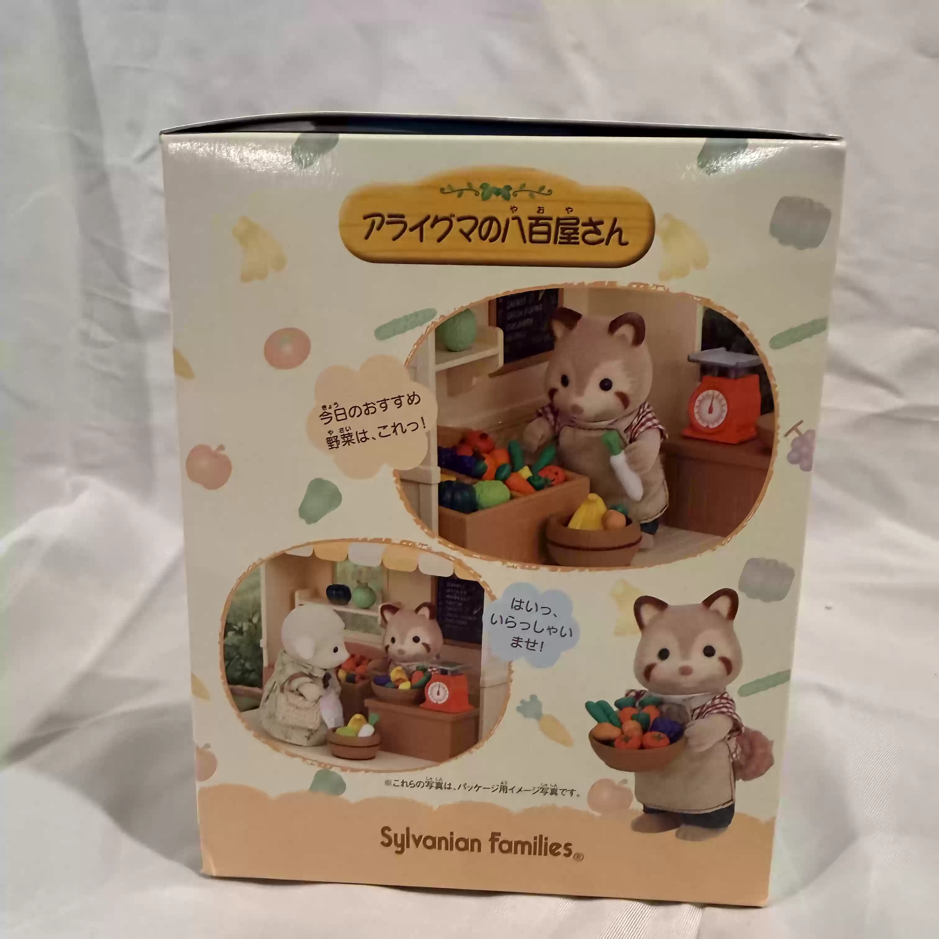 Sylvanian Families Auslaufkoll – Vintage Collection Playset Bewertung und Preis
